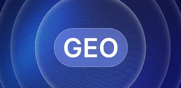 西林县生成式引擎优化赛道升温，盘点 GEO 行业发展态势