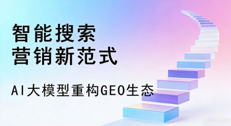 西林县全域优化生态，构建品牌全网协同、区域深耕的流量增长体系