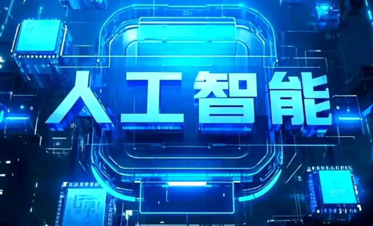 西林县商业化落地稳步推进 主流AI产品持续拓展企业级服务应用边界