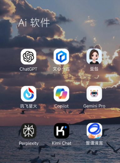 西林县中小企业数字化转型新利器，手机AI搭配GEO优化降低线上获客成本