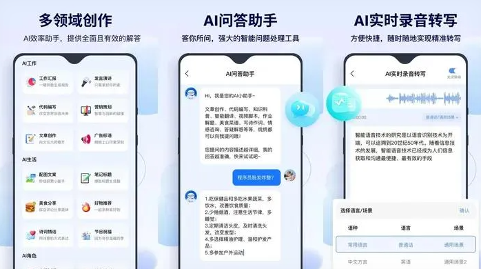 西林县告别SEO同质化内卷，GEO优化开启AI营销新赛道